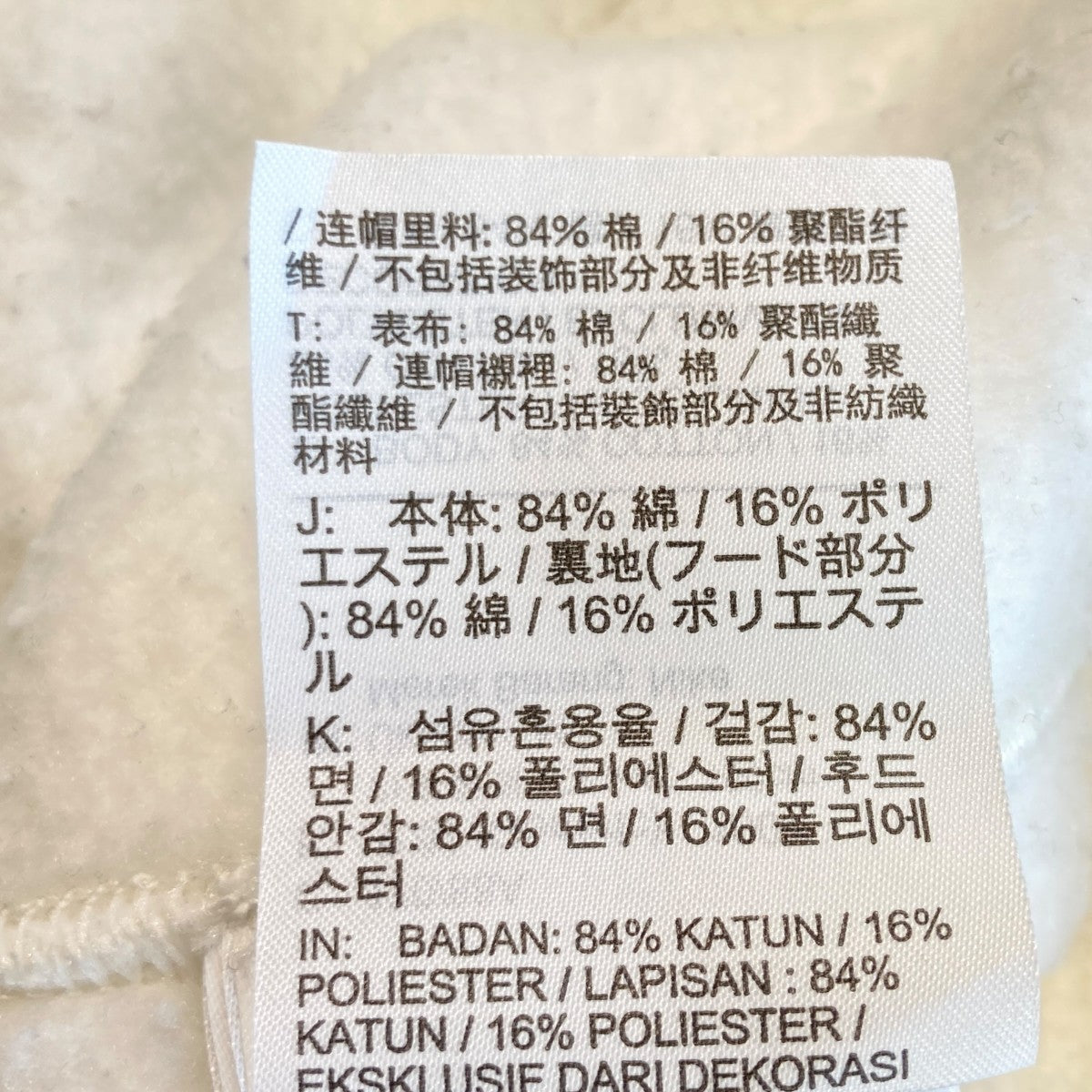 NIKE×JACQUEMUS プルオーバーパーカーDR2066-133 古着・中古-5枚目のアイテム画像
