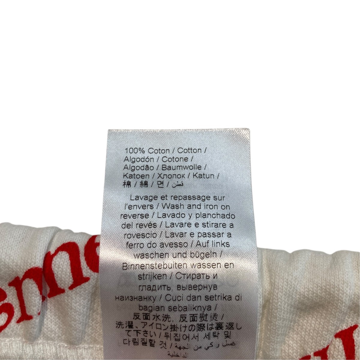 KENZO スウェットパンツFE58PA6034MG 古着・中古-7枚目のアイテム画像