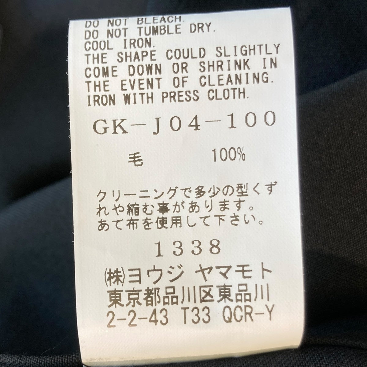 GROUND Y SHIRT JACKETシャツジャケットgk-j04-100 古着・中古-5枚目のアイテム画像