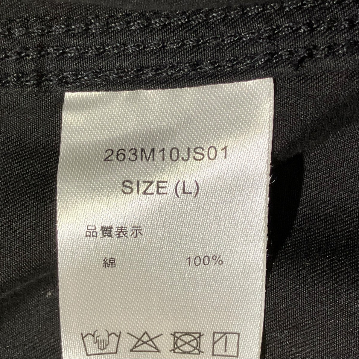 Dickies ジャケット263m0js01 古着・中古-5枚目のアイテム画像