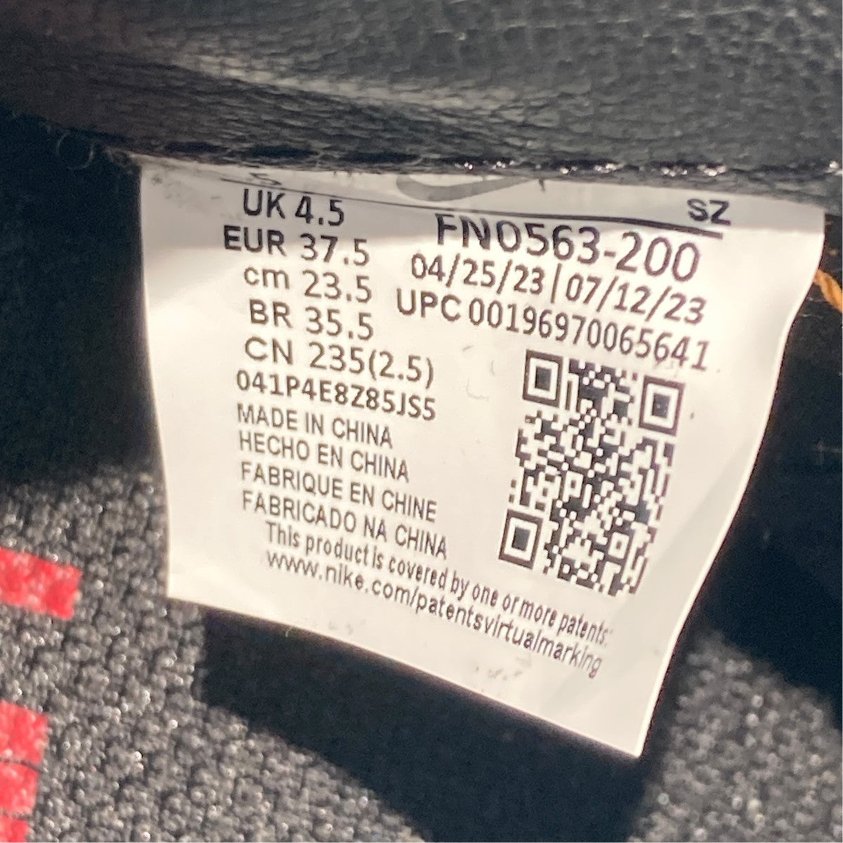 NIKE×sacai MagmascapeハイカットスニーカーFN0563-200 古着・中古-6枚目のアイテム画像