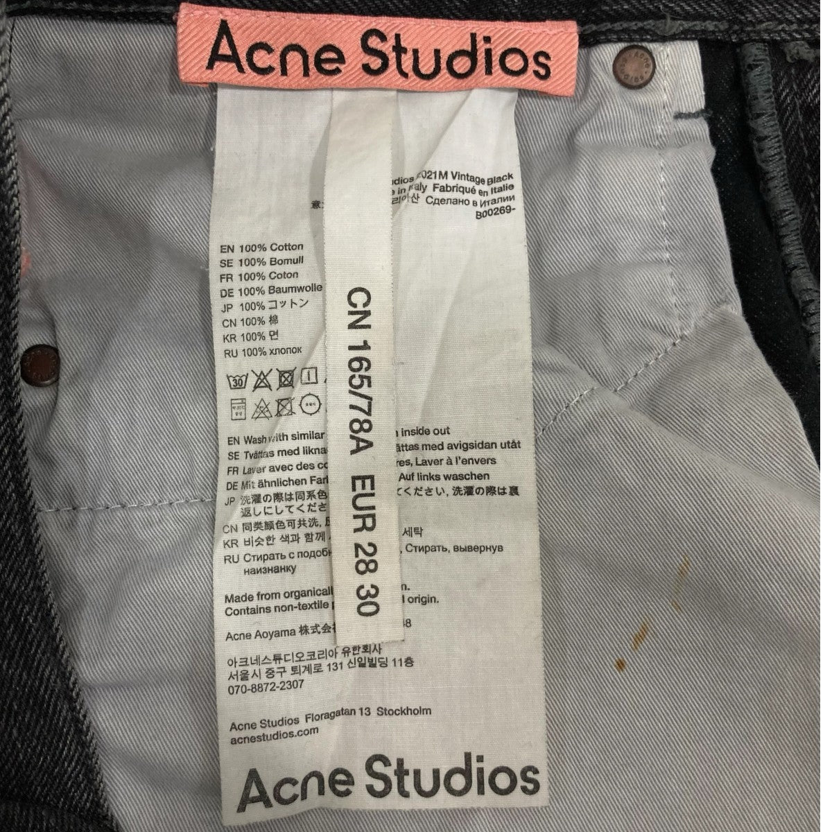 ACNE STUDIOS デニムパンツb00269 古着・中古-8枚目のアイテム画像