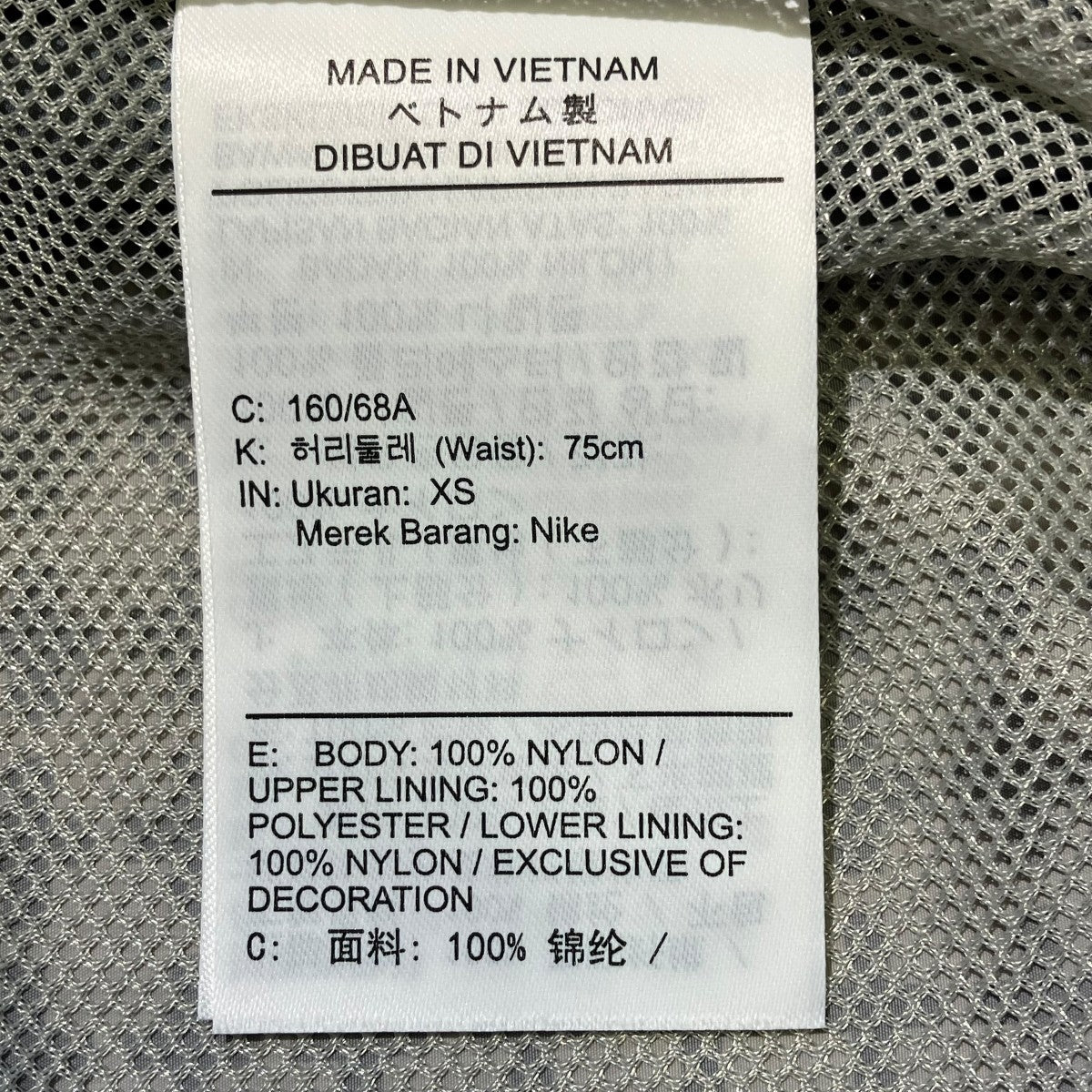 NIKE×PALACE X2 World Cup Tracksuit Bottomsナイロンパンツim3202-052 古着・中古-7枚目のアイテム画像