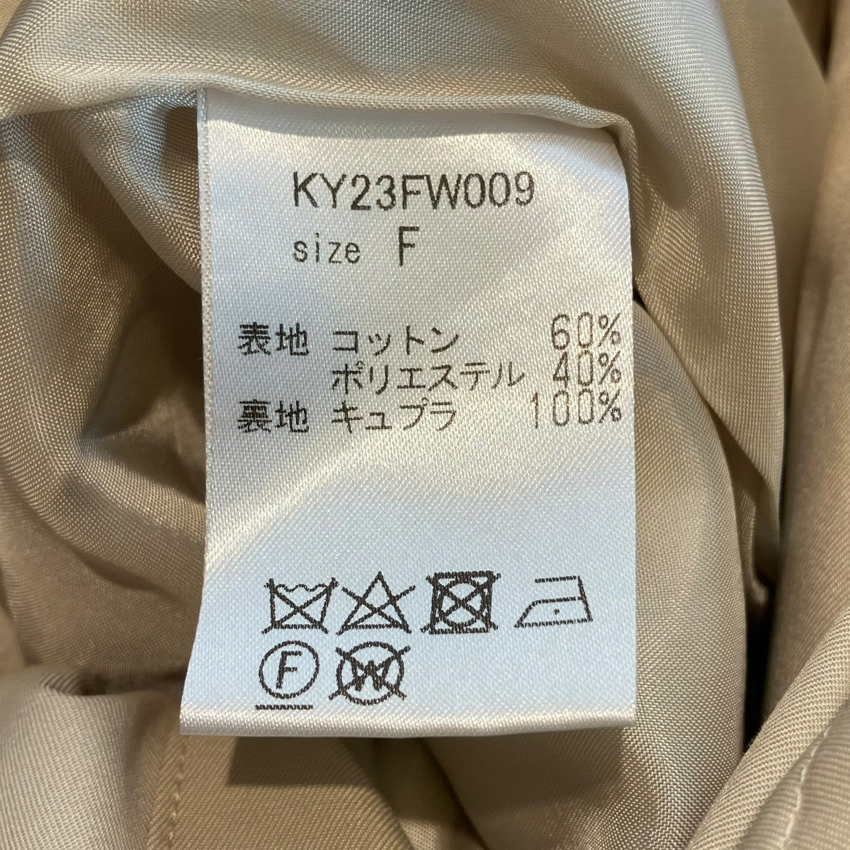 keisukeyoshida トレンチコートKY23FW009 古着・中古-8枚目のアイテム画像