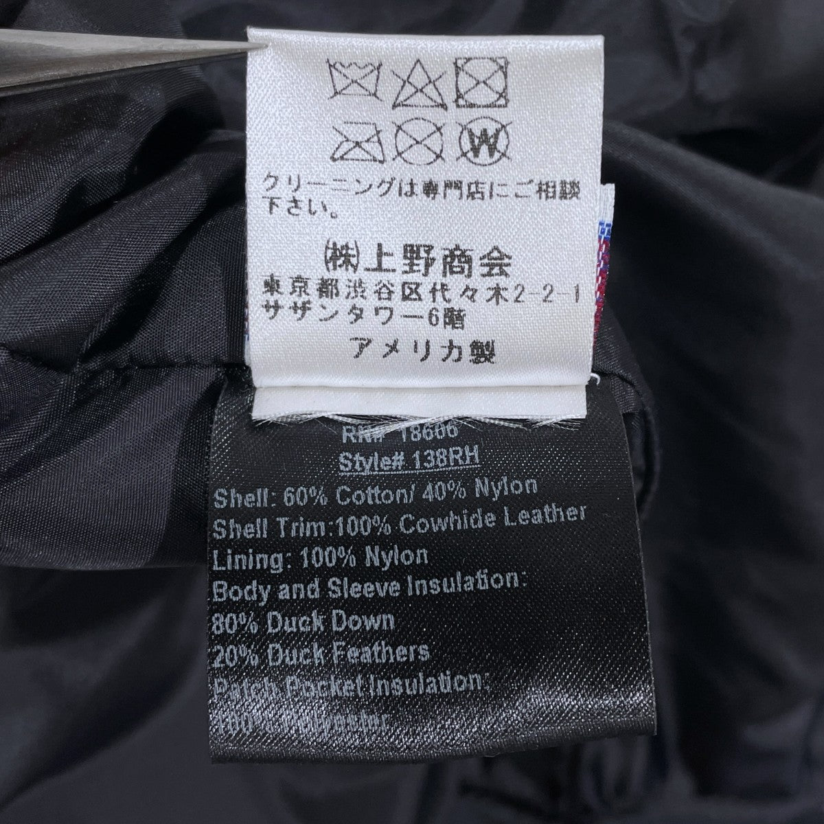 Schott×Ron Herman ウエスタンヨークダウンジャケット Western Yoke Down Jacket 7567 古着・中古-10枚目のアイテム画像
