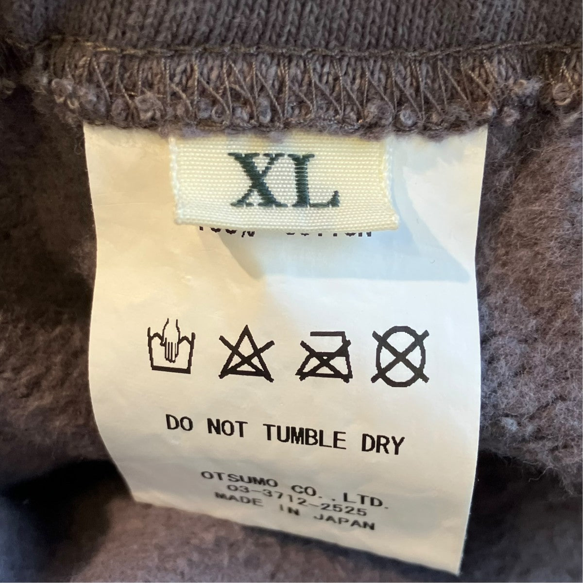 HUMAN MADE スウェットパンツ 古着・中古-6枚目のアイテム画像