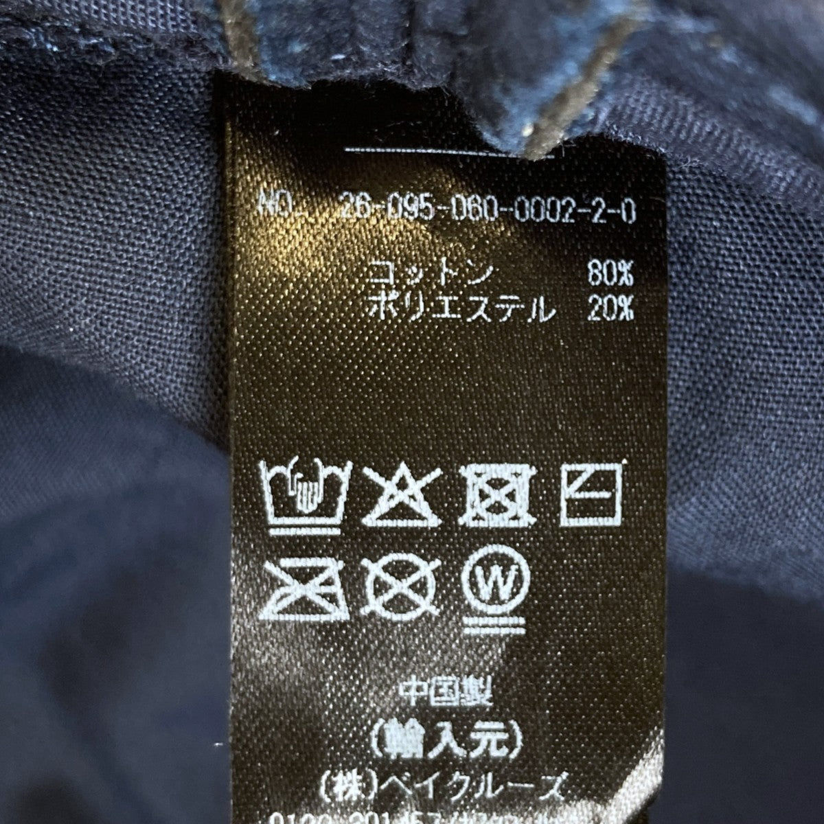 KITH Classic Logo Towel Terry Dawson Bucket Hatバケットハット26-095-060-0002 古着・中古-5枚目のアイテム画像