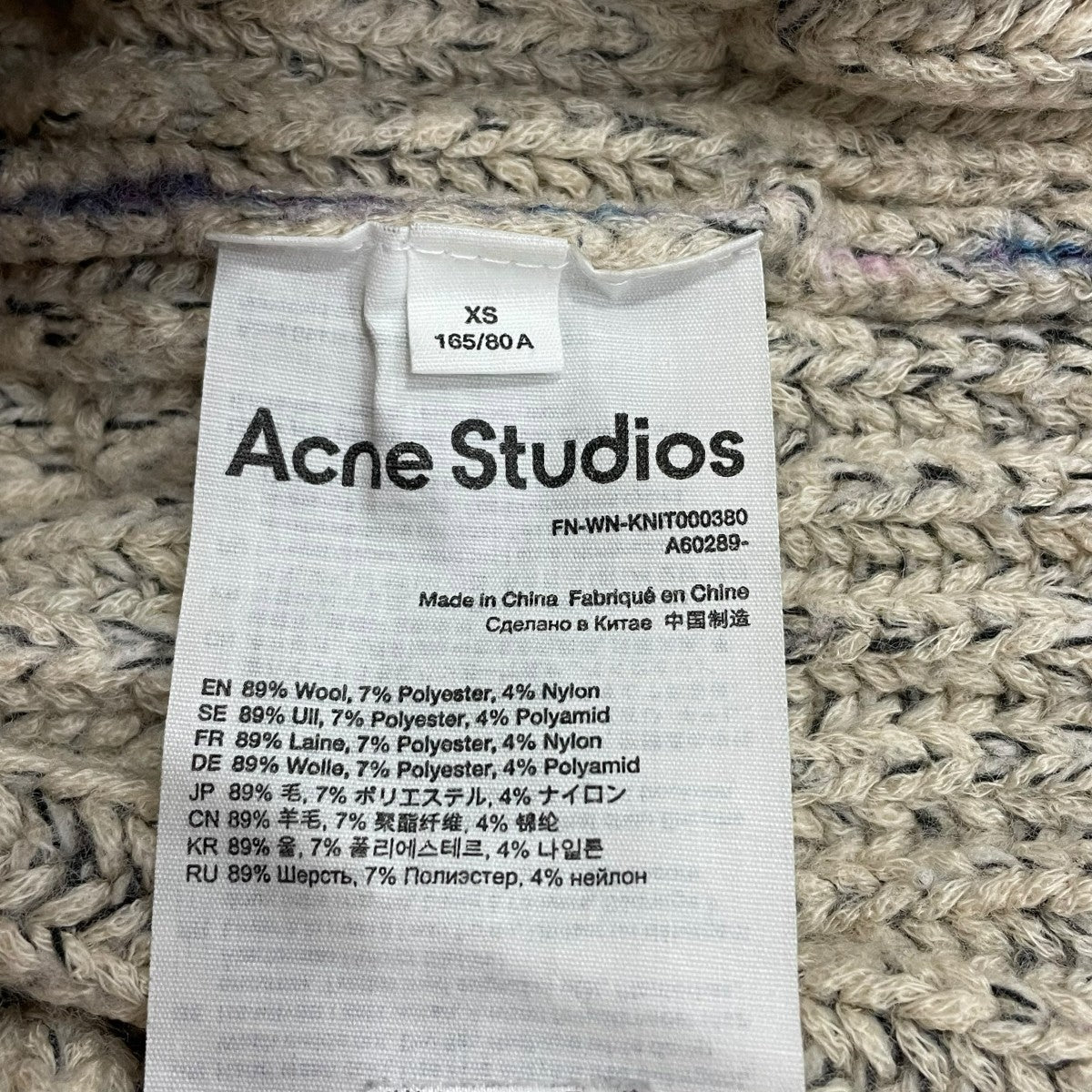 ACNE STUDIOS ボーダーニットFN-WN-KNIT000380 古着・中古-6枚目のアイテム画像