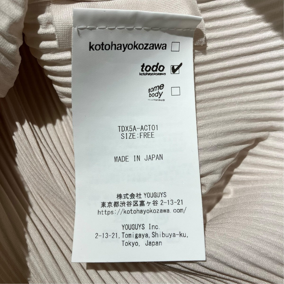 kotohayokozawa ロングカットソーTDX5A-ACT01 古着・中古-6枚目のアイテム画像
