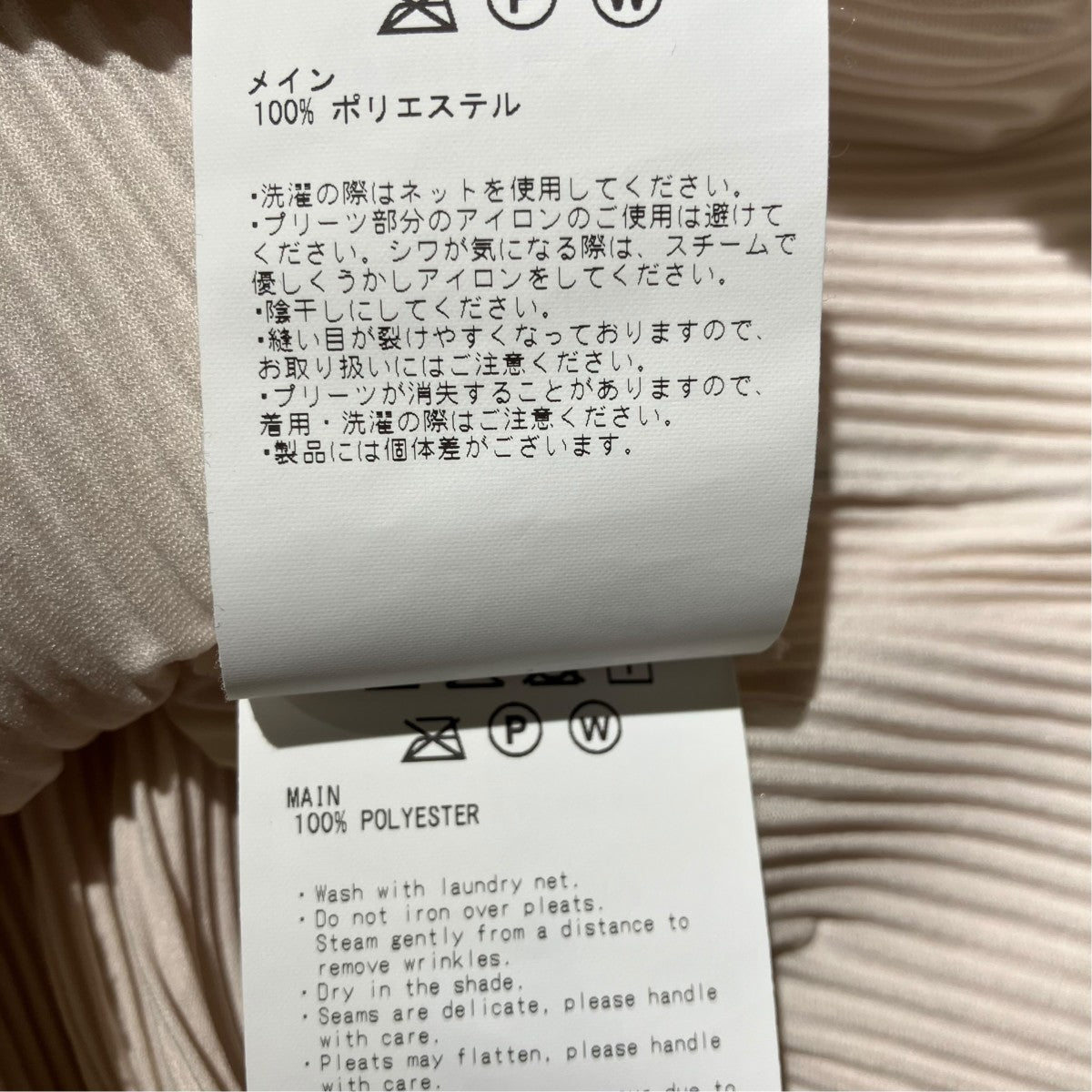 kotohayokozawa ロングカットソーTDX5A-ACT01 古着・中古-7枚目のアイテム画像