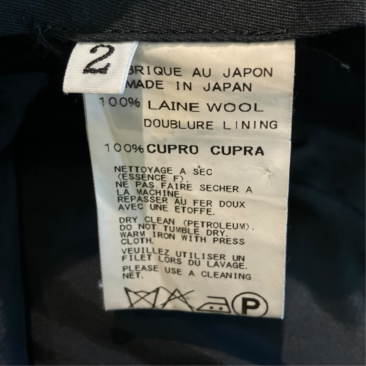Yohji Yamamoto pour homme パンツhf-p15-100 古着・中古-6枚目のアイテム画像