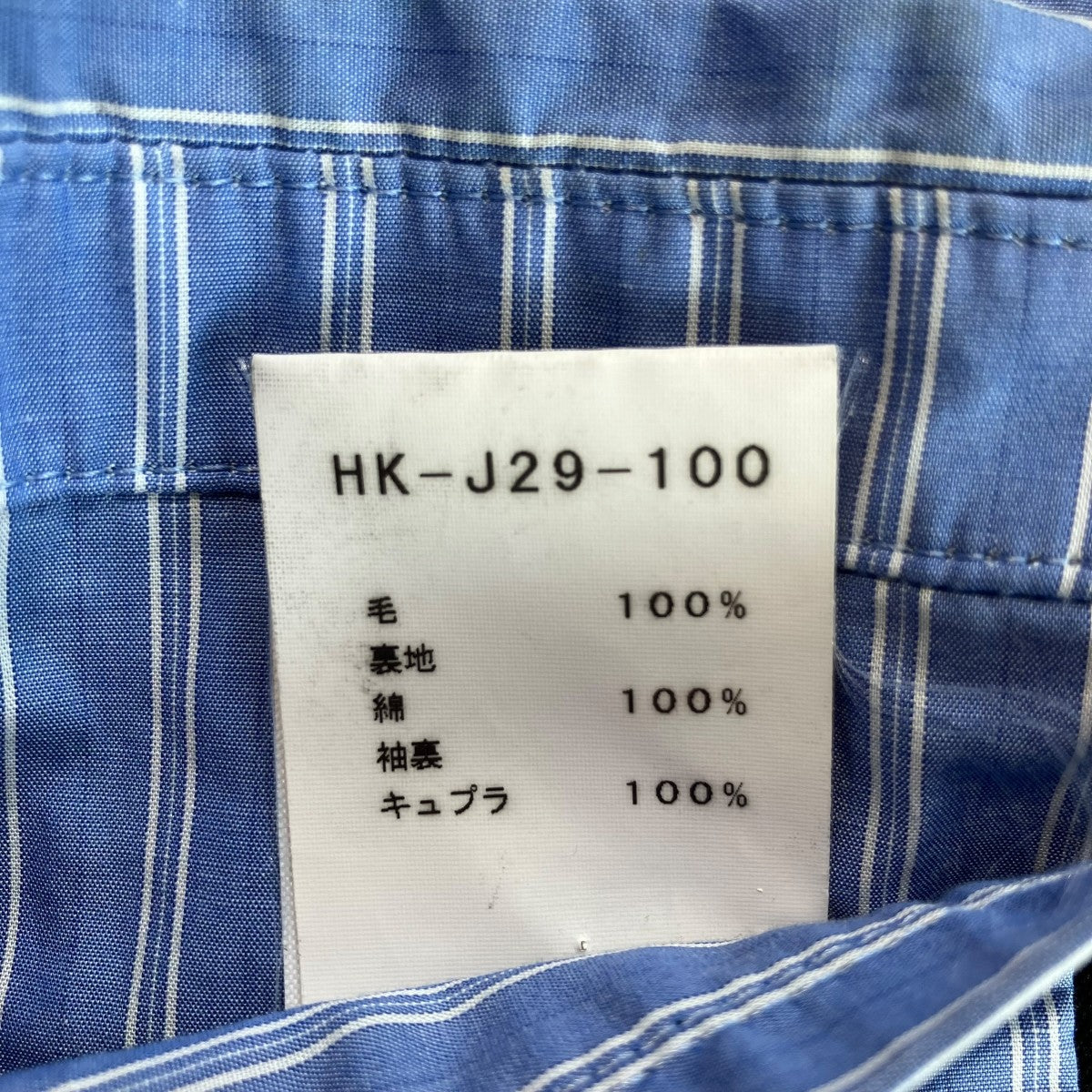 Yohji Yamamoto pour homme LOOK1テーラードジャケットHK-J29-100 古着・中古-9枚目のアイテム画像