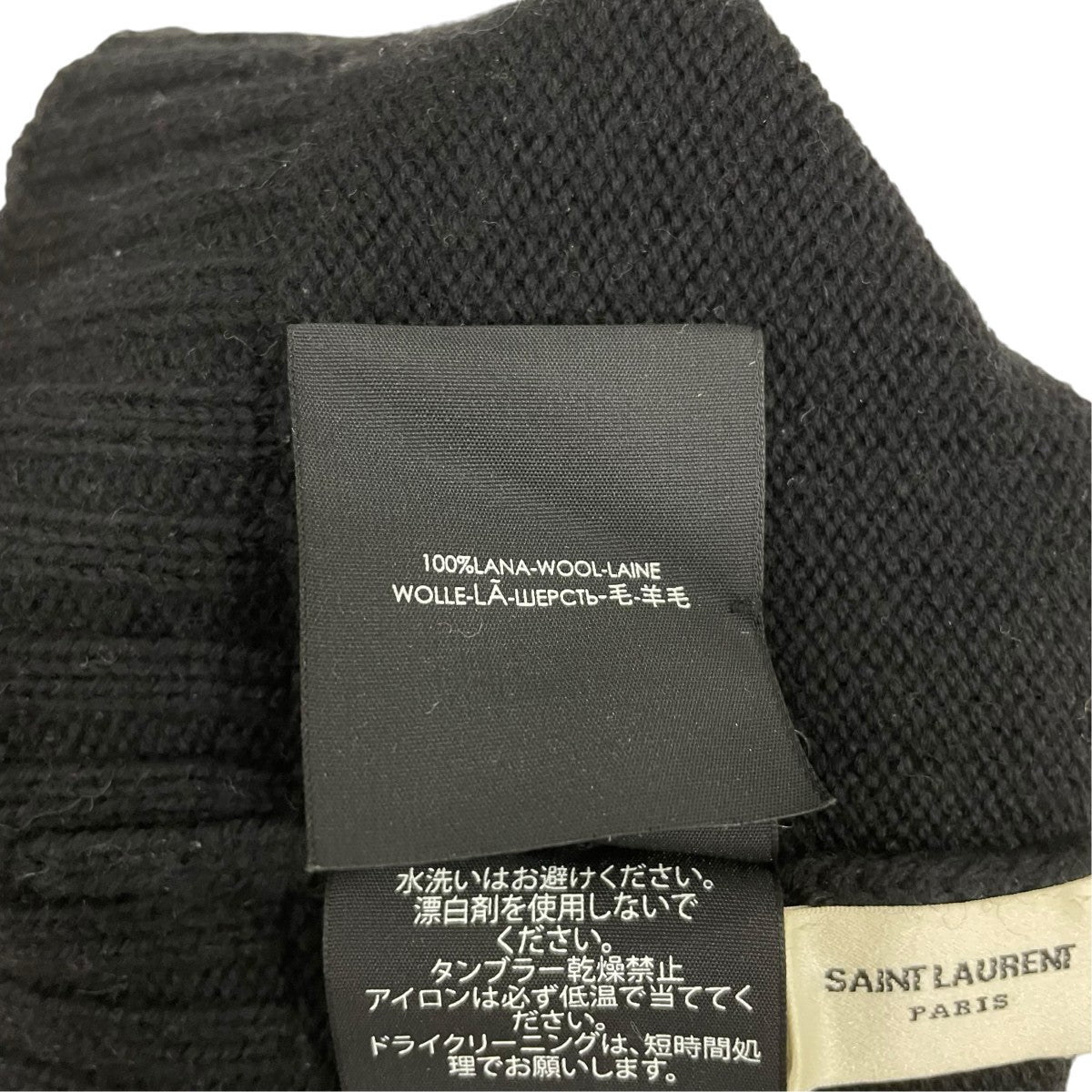 Saint Laurent Paris ニット帽485941 古着・中古-6枚目のアイテム画像