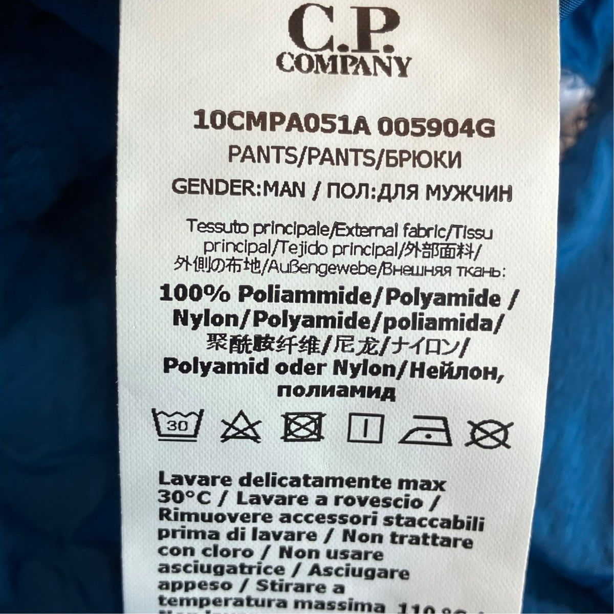 C．P COMPANY ナイロンパンツ10CMPA051A 古着・中古-7枚目のアイテム画像