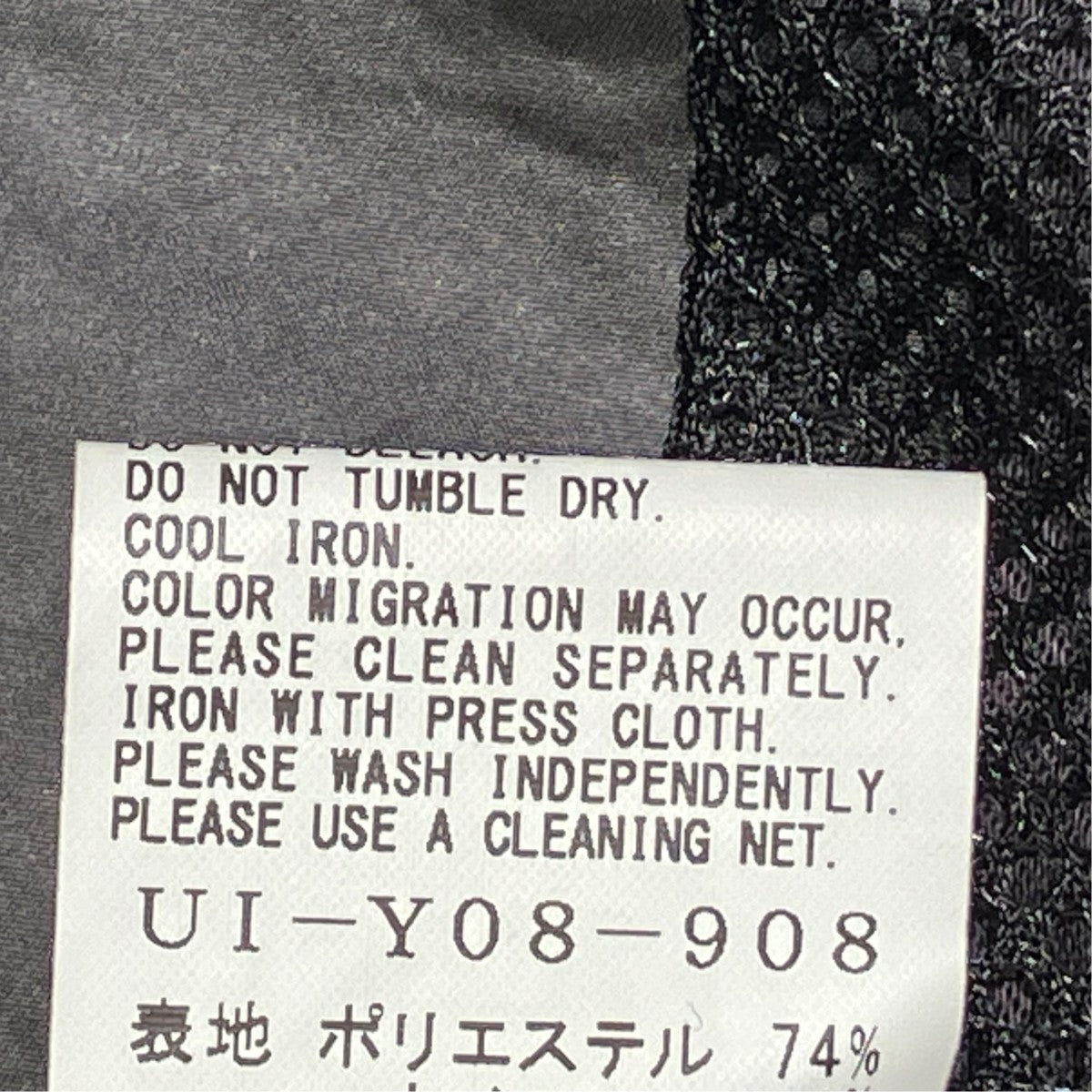 s’yte ナイロンパーカーui-y08-908 古着・中古-6枚目のアイテム画像