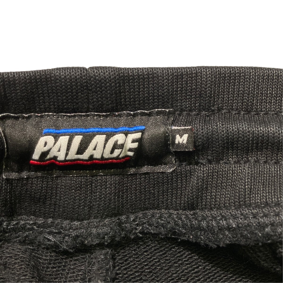 PALACE スウェットパンツBASICALLY A JOGGER 古着・中古-6枚目のアイテム画像