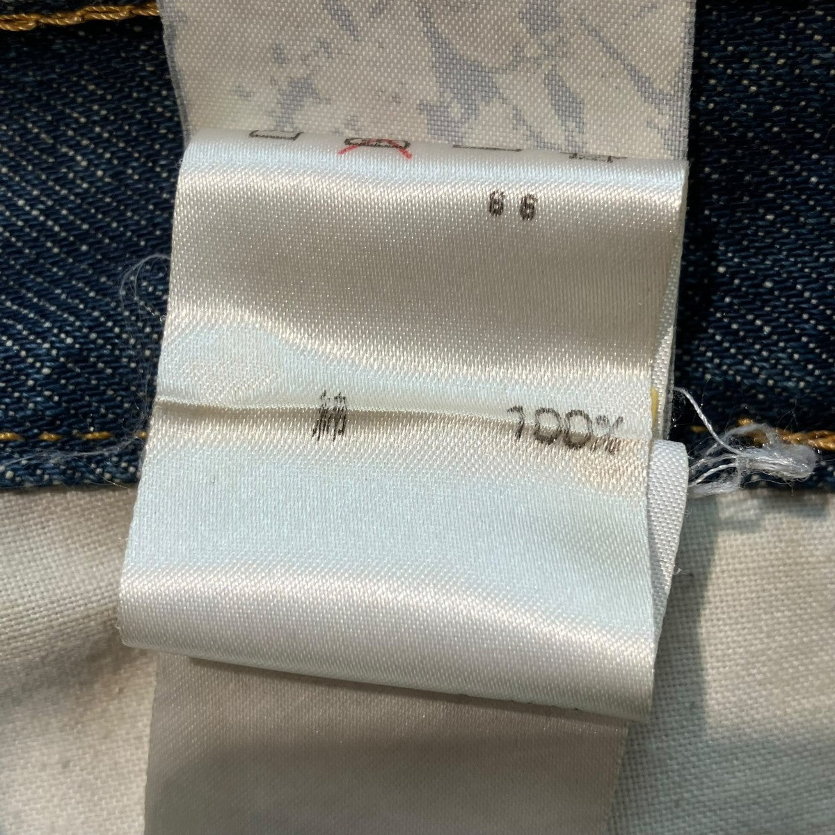 HELMUT LANG デニムパンツ745 0006 2002 古着・中古-7枚目のアイテム画像