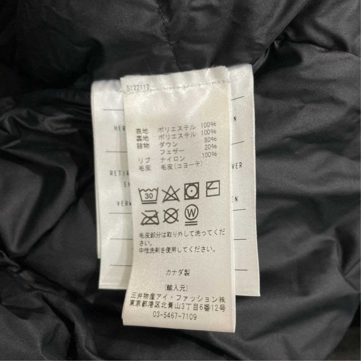 QUARTZ Co． ダウンジャケット 古着・中古-7枚目のアイテム画像