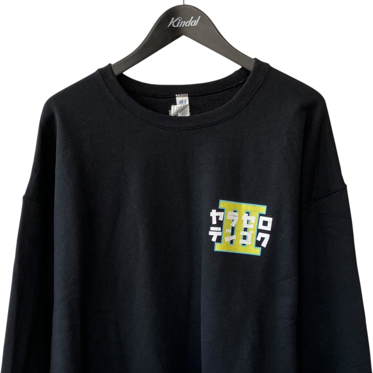WACKO MARIA なるきよクルーネックスウェット 古着・中古-2枚目のアイテム画像
