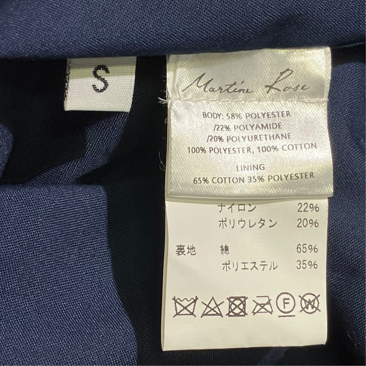 Martine rose マウンテンパーカー 古着・中古-5枚目のアイテム画像