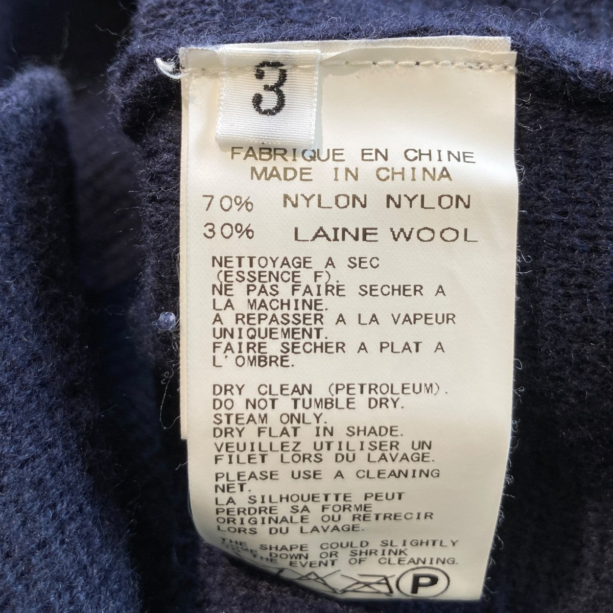Yohji Yamamoto pour homme ニットカーディガンHF-K83-670 古着・中古-5枚目のアイテム画像