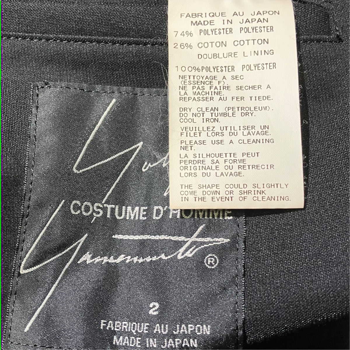 YOHJI YAMAMOTO COSTUME D HOMME テーラードジャケットHU-J88-951 古着・中古-5枚目のアイテム画像