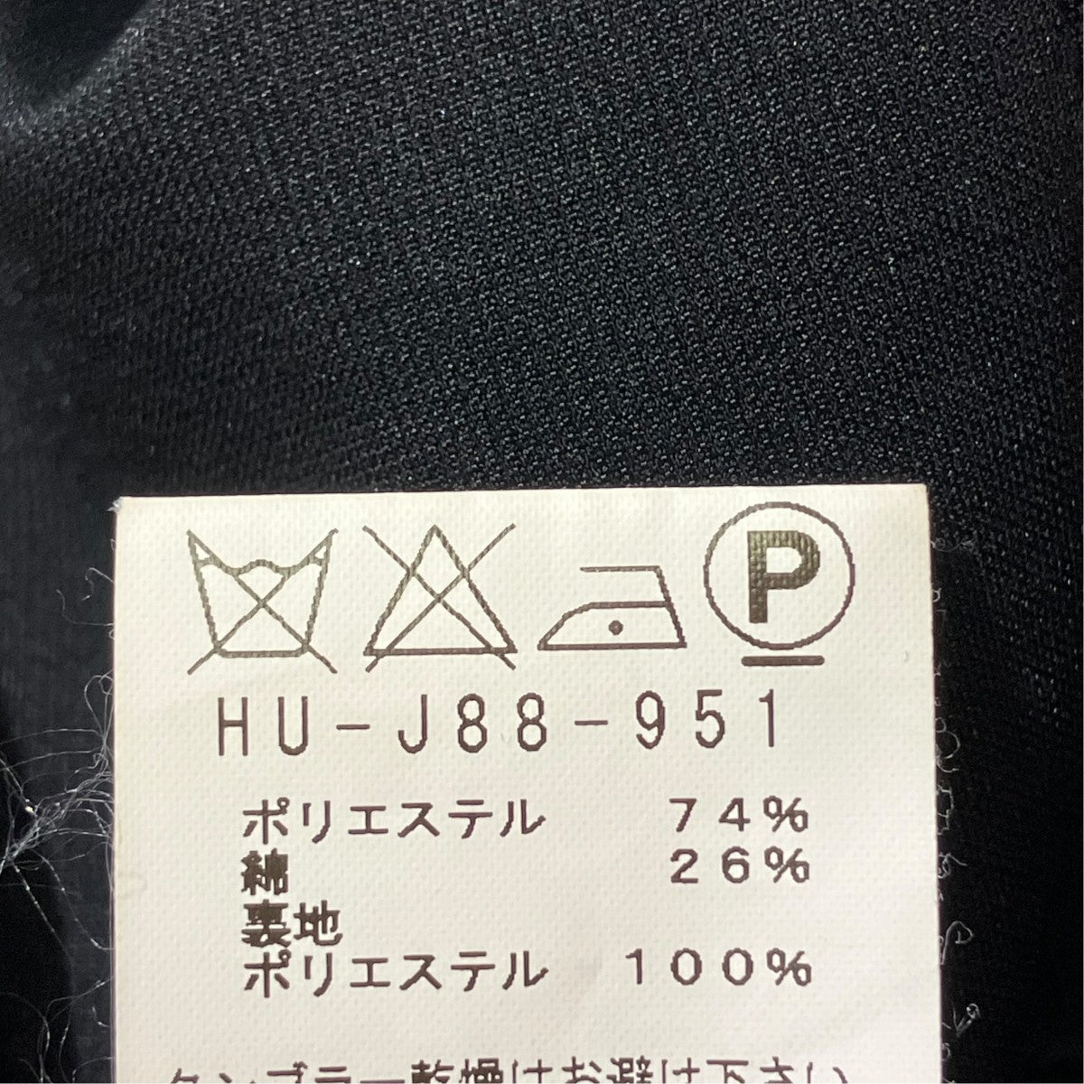 YOHJI YAMAMOTO COSTUME D HOMME テーラードジャケットHU-J88-951 古着・中古-6枚目のアイテム画像
