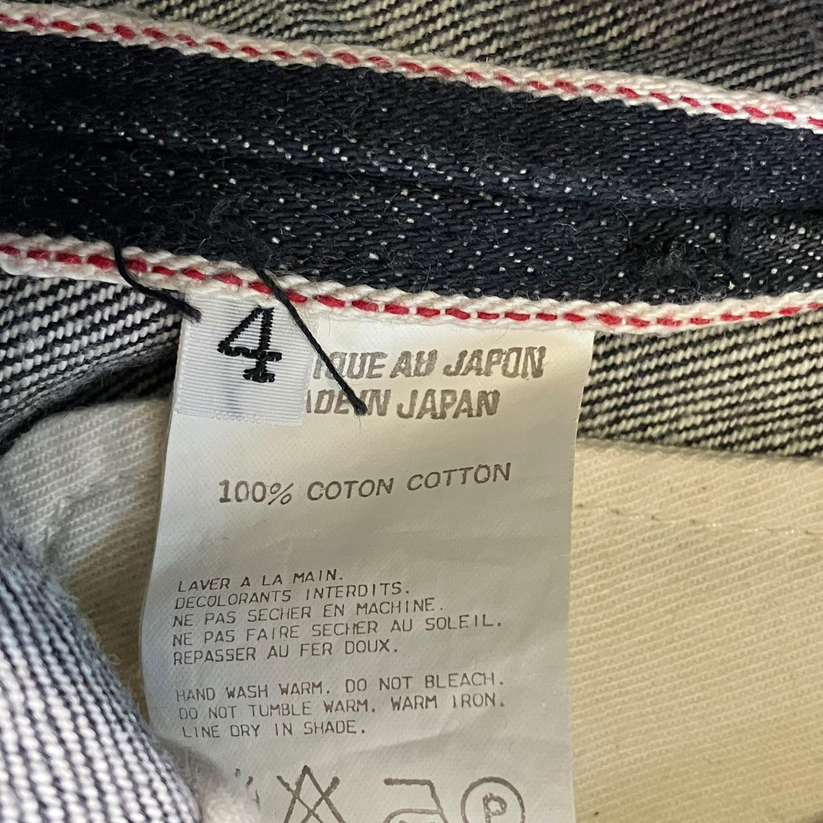 YOHJI YAMAMOTO デニムパンツHY-P42-015 古着・中古-6枚目のアイテム画像