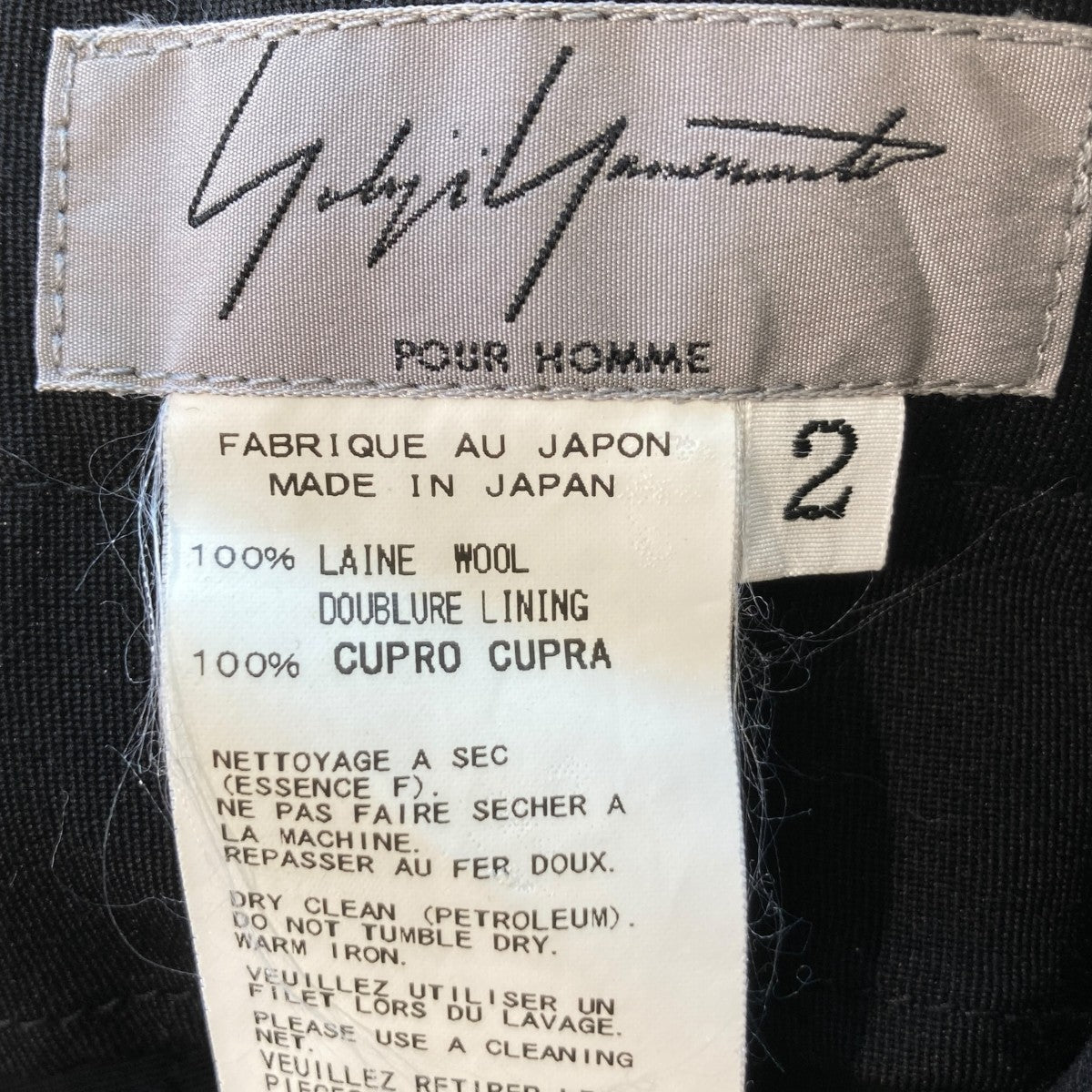 Yohji Yamamoto pour homme ワイドラップパンツHC-P02-100 古着・中古-4枚目のアイテム画像