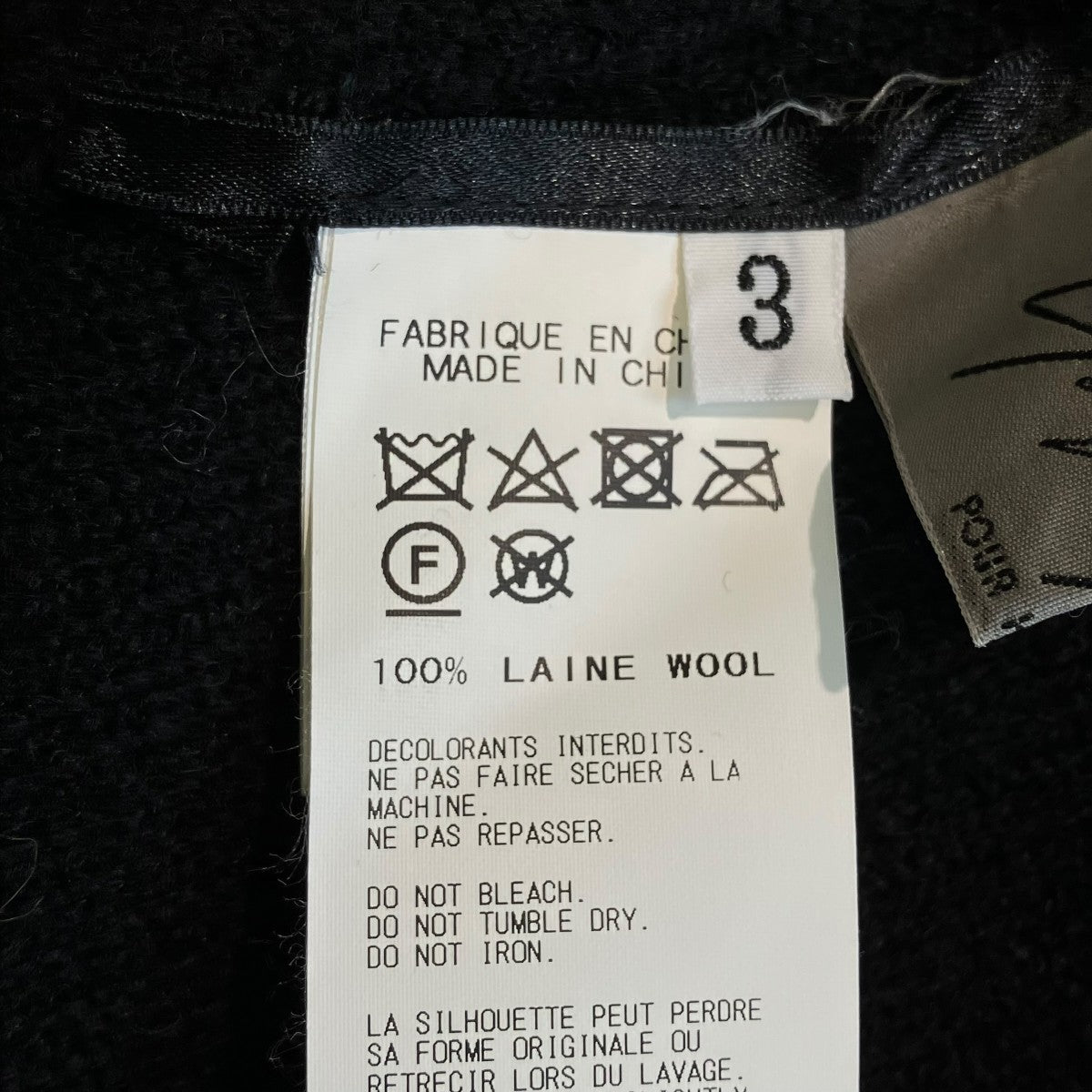 Yohji Yamamoto pour homme ニットカーディガンHK-K98-192 古着・中古-6枚目のアイテム画像