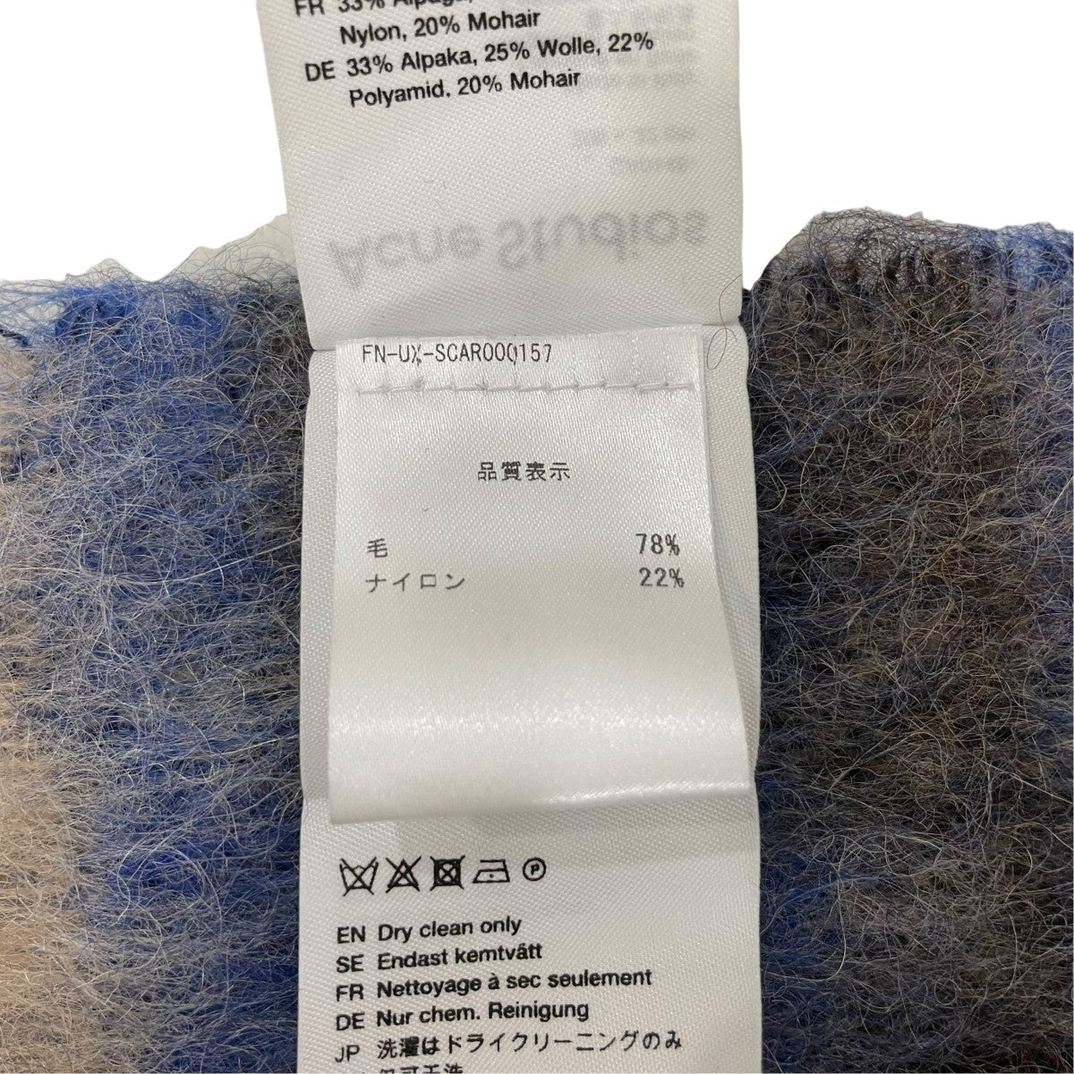 ACNE STUDIOS チェックマフラーFN-UX-SCAR000157 古着・中古-3枚目のアイテム画像