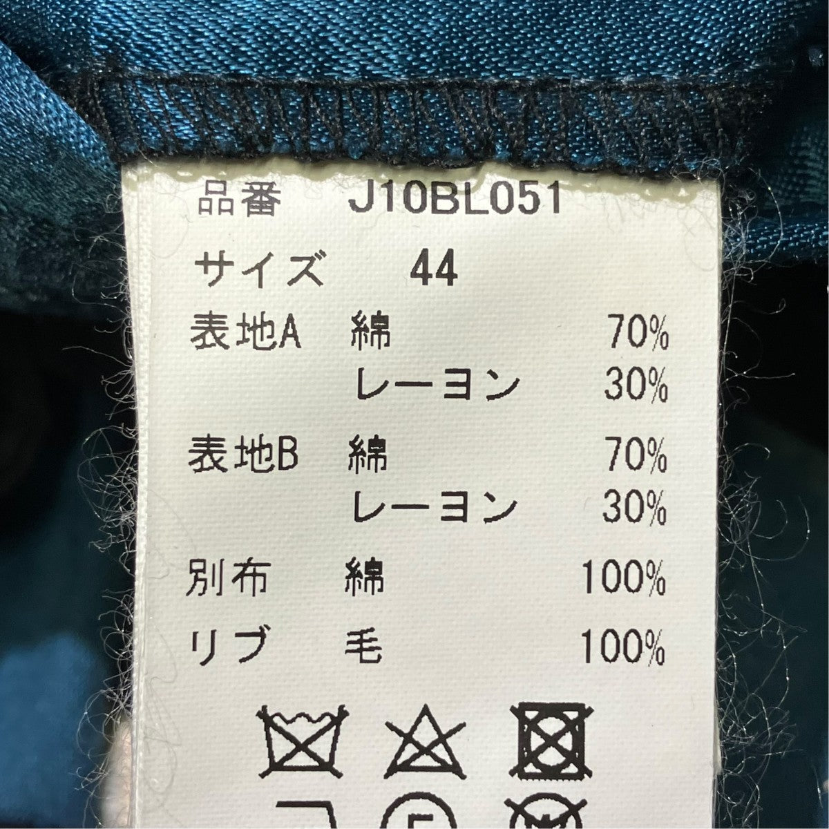 Maison MIHARA YASUHIRO Classic Faded SUKAJANスカジャンJ10BL051 古着・中古-5枚目のアイテム画像