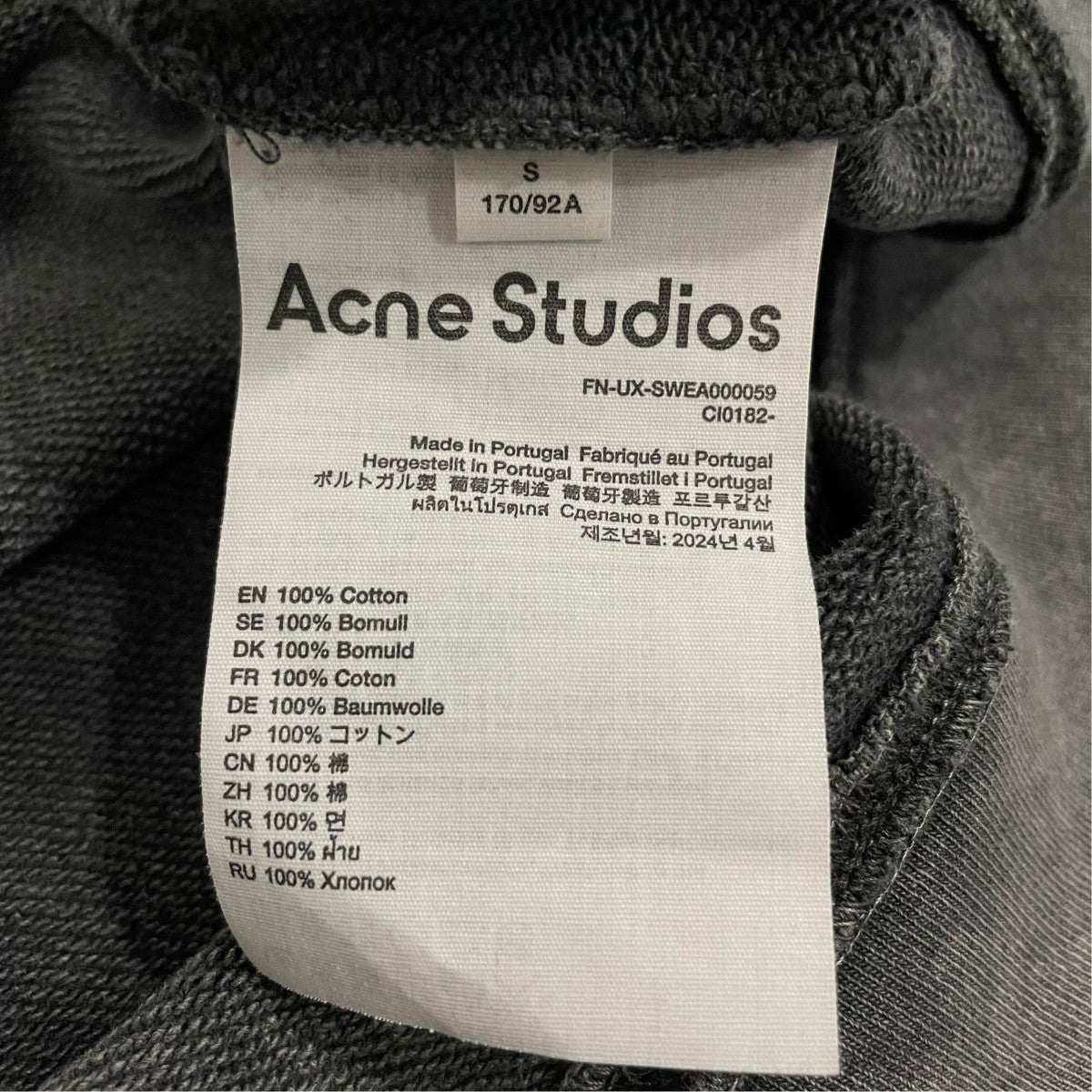 ACNE STUDIOS スウェットFN-UX-SWEA000059 古着・中古-7枚目のアイテム画像