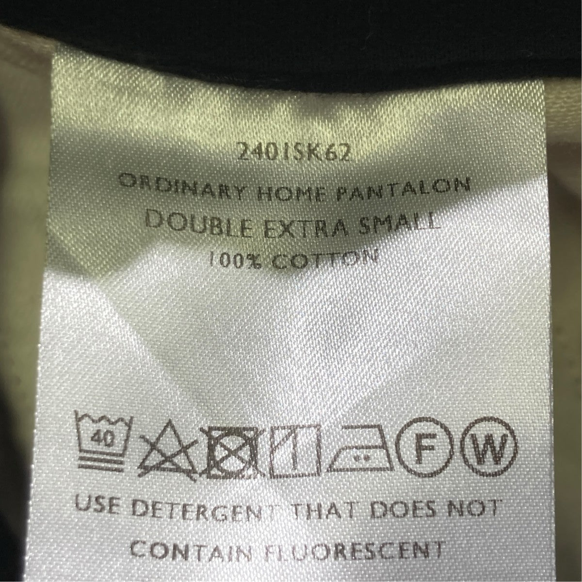 SHINYA KOZUKA ORDINARY HOME PANTALONパンツ2401SK62 古着・中古-5枚目のアイテム画像