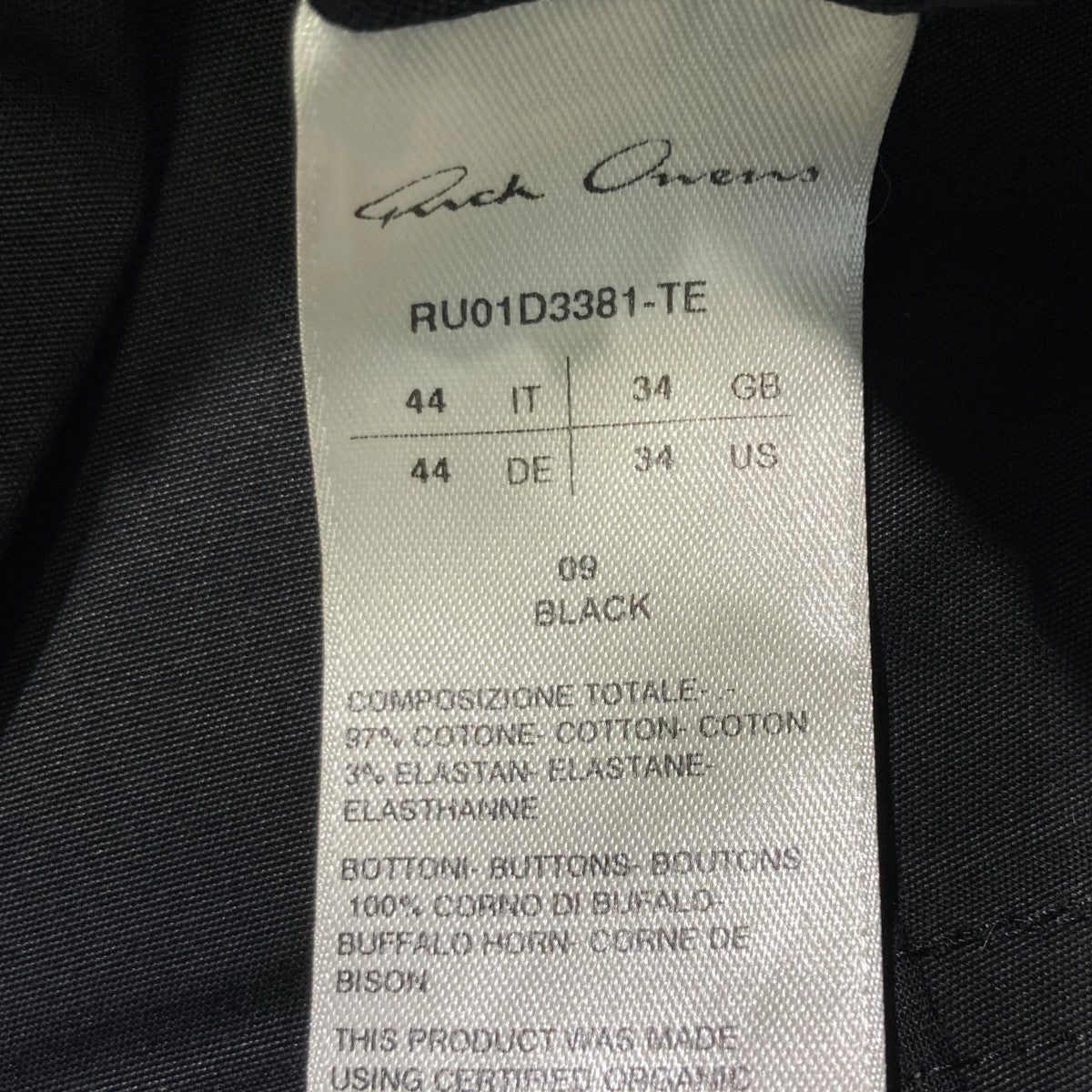 RICK OWENS 24SSDRAWSTRING CROPPED PANTSサルエルパンツRU01D3381-TE 古着・中古-6枚目のアイテム画像