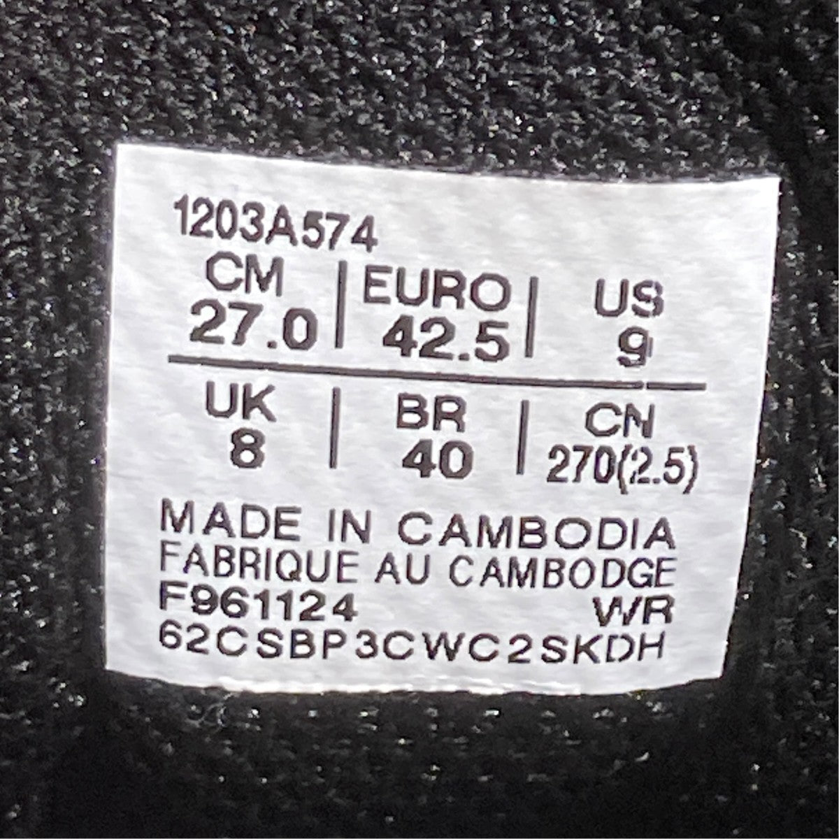 asics GRIP SWANY atmo GT-2160スニーカー1203A574 古着・中古-6枚目のアイテム画像