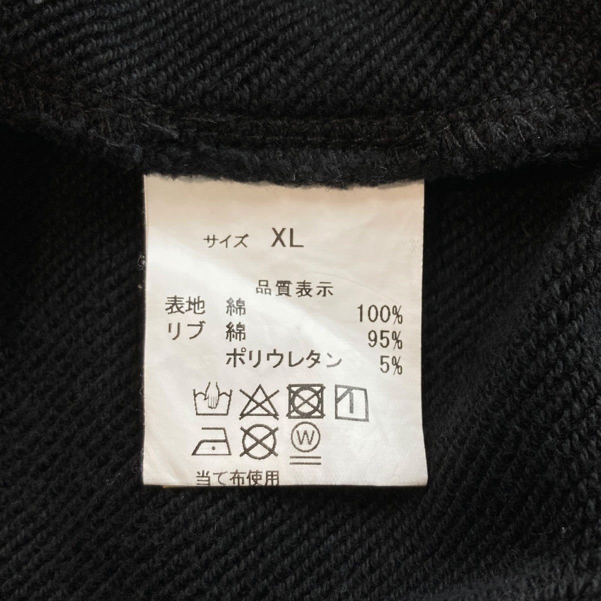 NO MASS PROD NO MASS PROD GLMNST zip up hoodieジップアップパーカー 古着・中古-6枚目のアイテム画像