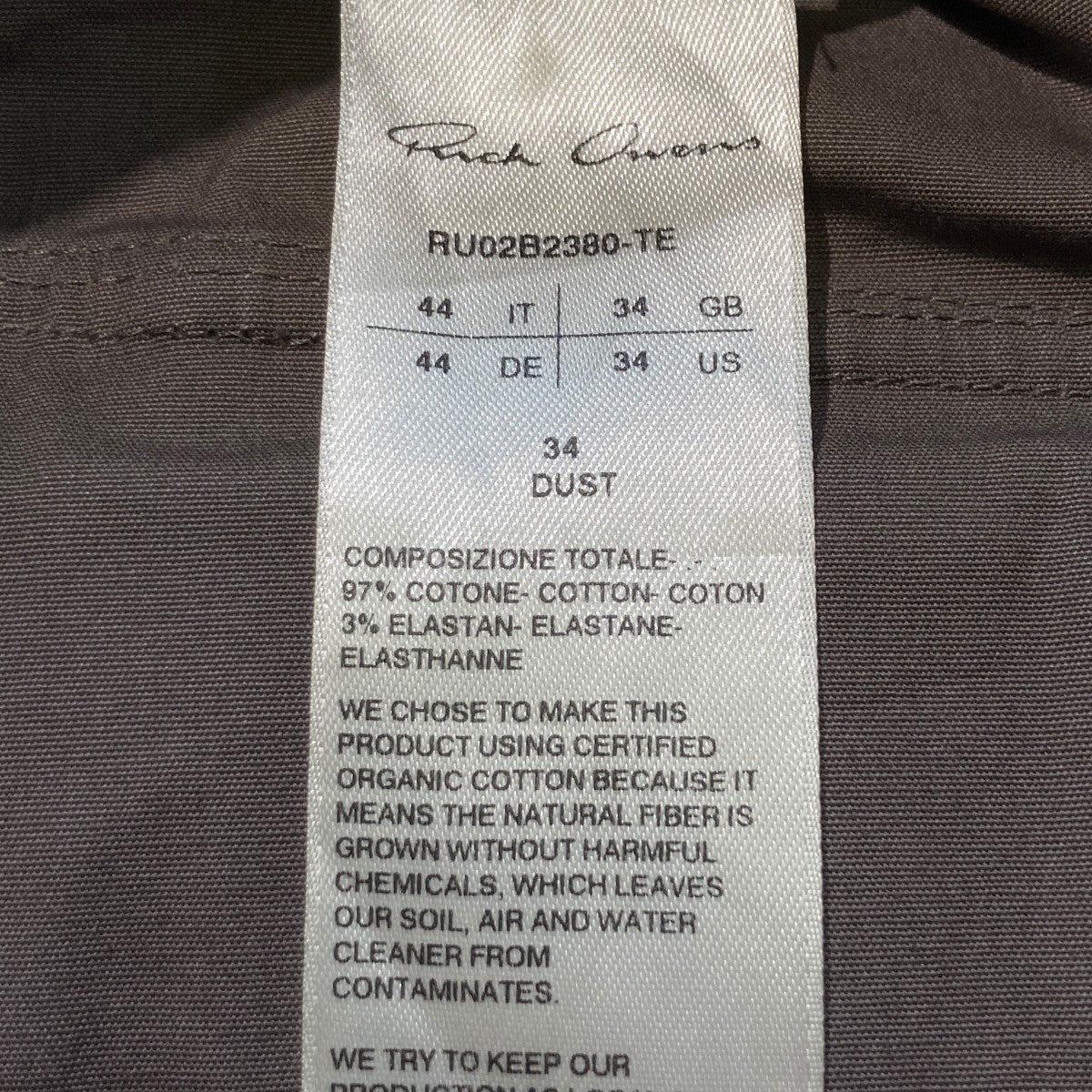 RICK OWENS サルエルパンツru02b2380-te 古着・中古-6枚目のアイテム画像