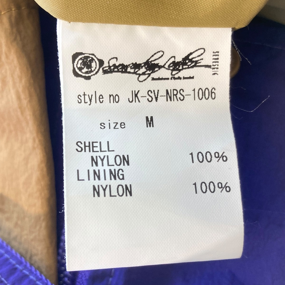 SEVESKIG 26SSDetachable Nylon Tech JacketナイロンジャケットJK-SV-NRS-1006 古着・中古-6枚目のアイテム画像