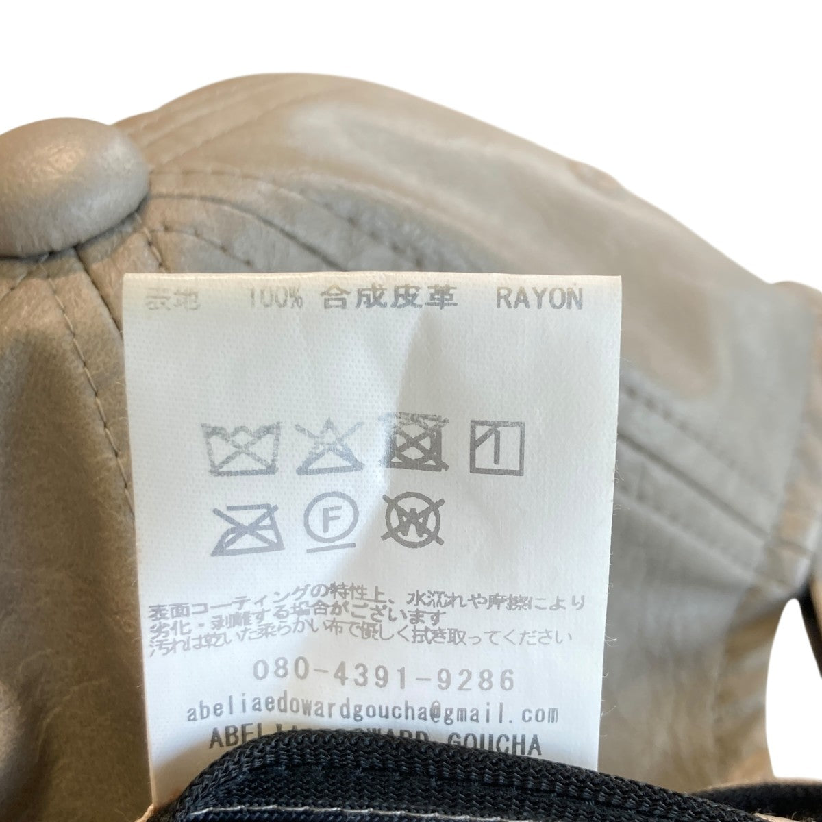 Abelia Edoward Goucha キャップ25ACP69 古着・中古-6枚目のアイテム画像