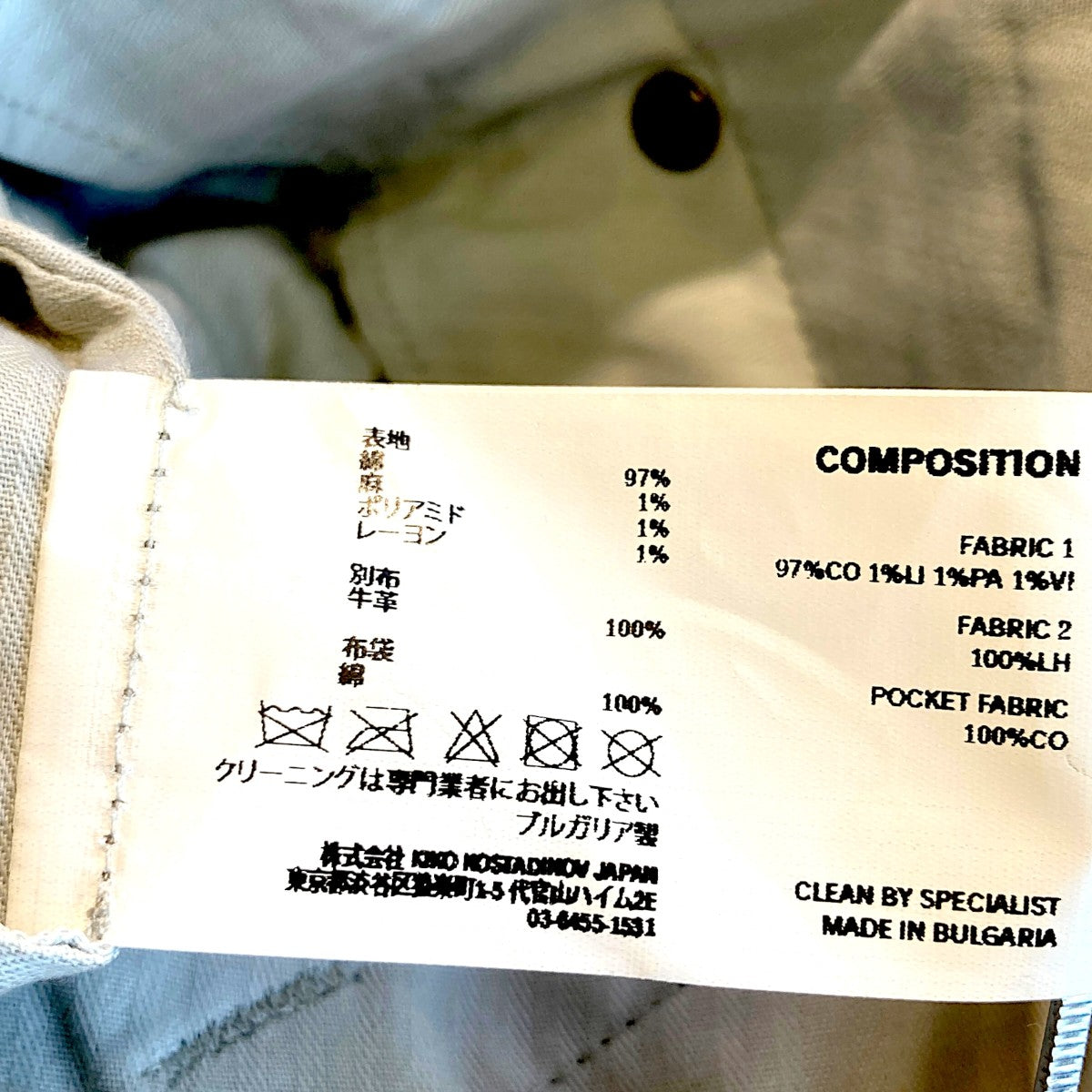 Kiko Kostadinov 25AWFITZ TROUSERSチェックパンツ00192025 古着・中古-7枚目のアイテム画像