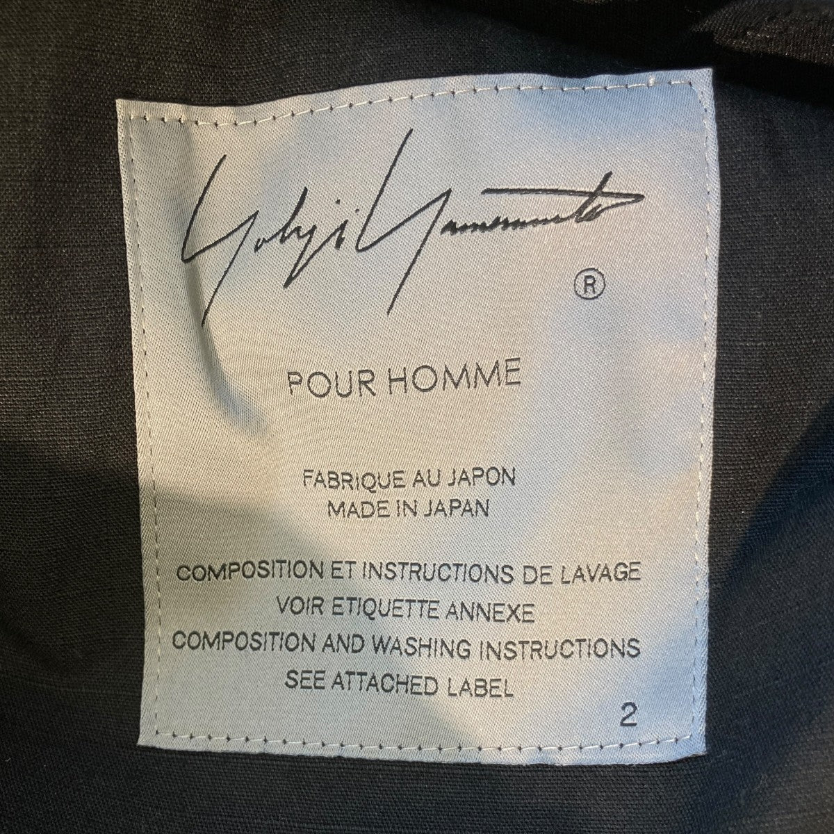 Yohji Yamamoto pour homme ARMY BLOUSONミリタリージャケットHW-Y05-007 古着・中古-4枚目のアイテム画像