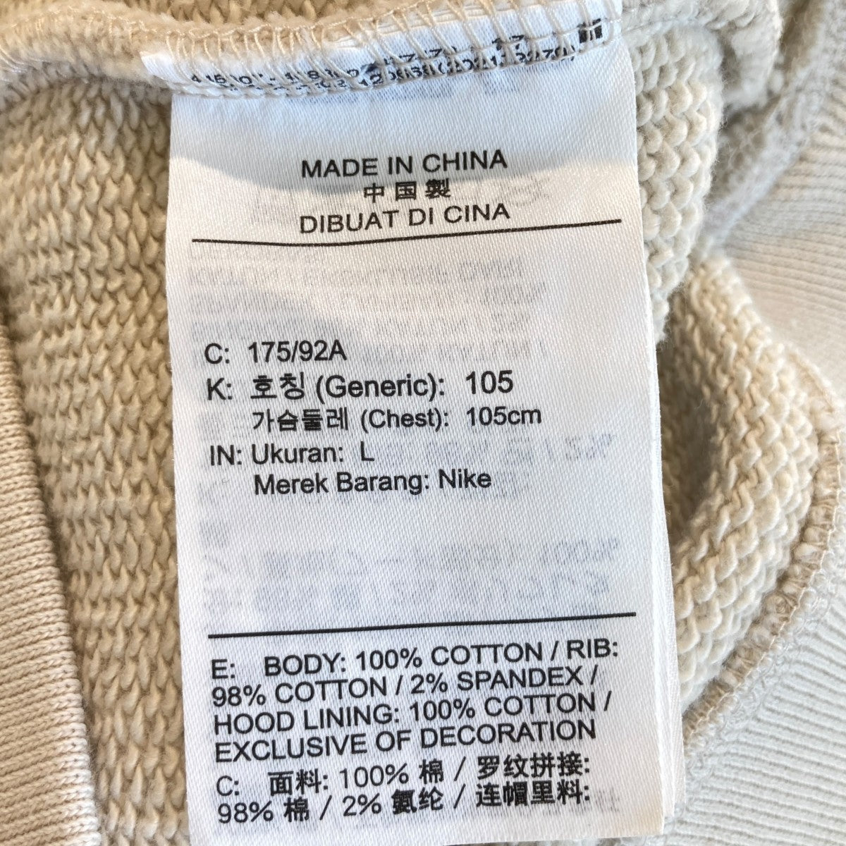 JORDAN A MA MANIEREプルオーバーパーカーFQ8956-104 古着・中古-4枚目のアイテム画像