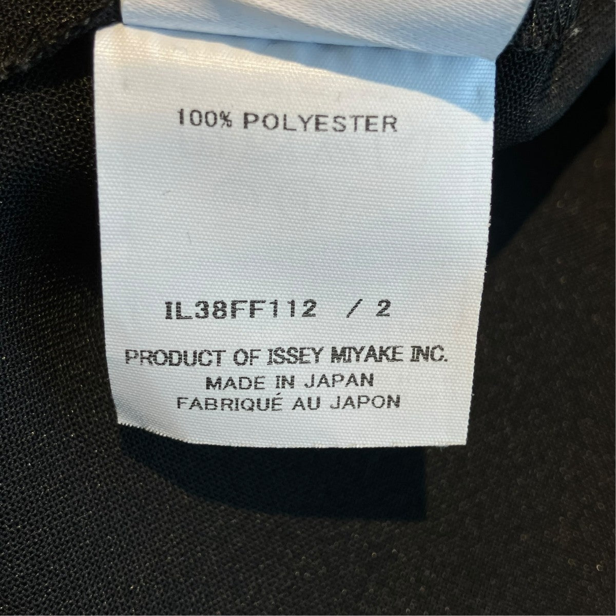 132 5． ISSEY MIYAKE サルエルパンツIL38FF112 古着・中古-6枚目のアイテム画像