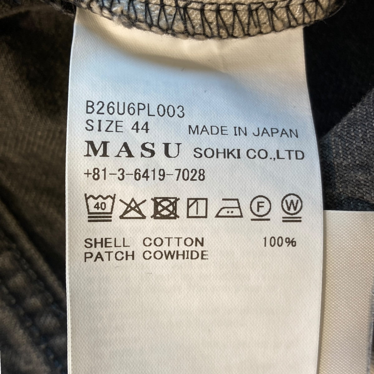 MASU BAGGY JEANS ANGEL DAMAGE加工デニムパンツb26u6pl003 古着・中古-4枚目のアイテム画像
