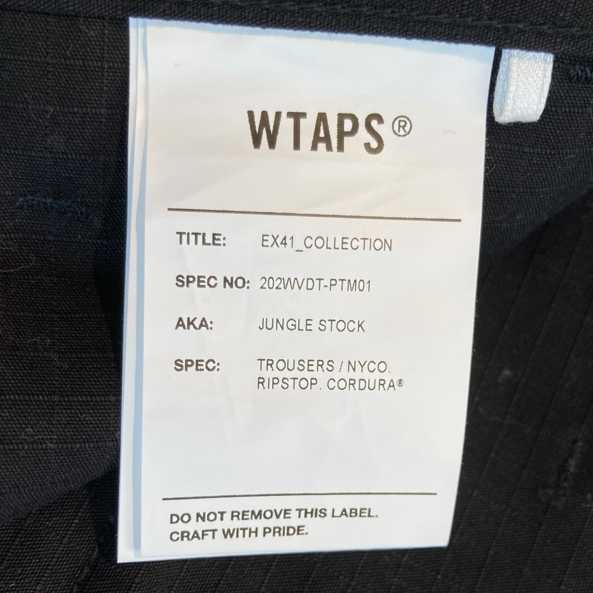 WTAPS JUNGLE STOCK TROUSERSカーゴパンツ202WVDT-PTM01 古着・中古-6枚目のアイテム画像