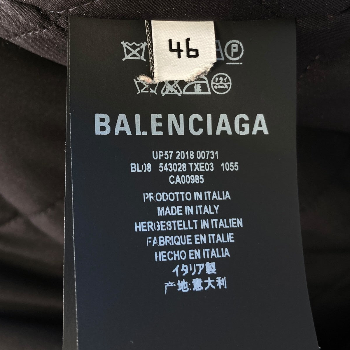 BALENCIAGA 18AWレイヤード オーバーサイズ パファデニム ジャケット543028 古着・中古-5枚目のアイテム画像