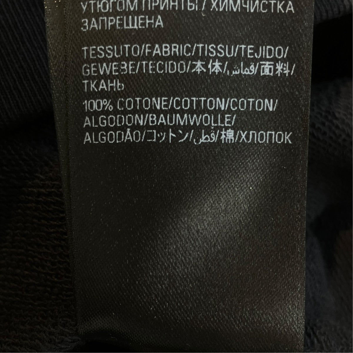 BALENCIAGA スウェット767860 古着・中古-7枚目のアイテム画像