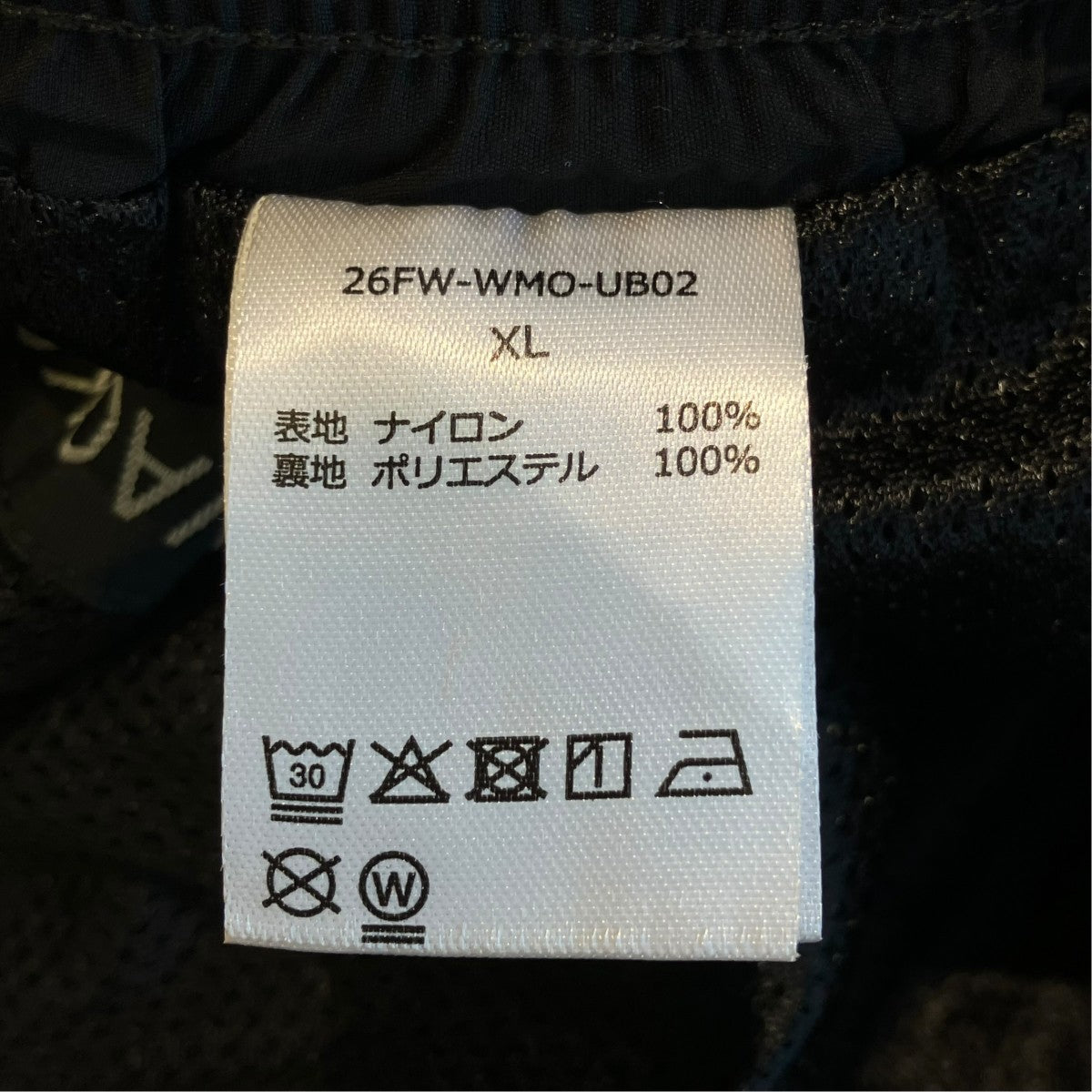 WACKO MARIA×UMBRO 26AWナイロンパンツ26FW-WMO-UB02 古着・中古-6枚目のアイテム画像