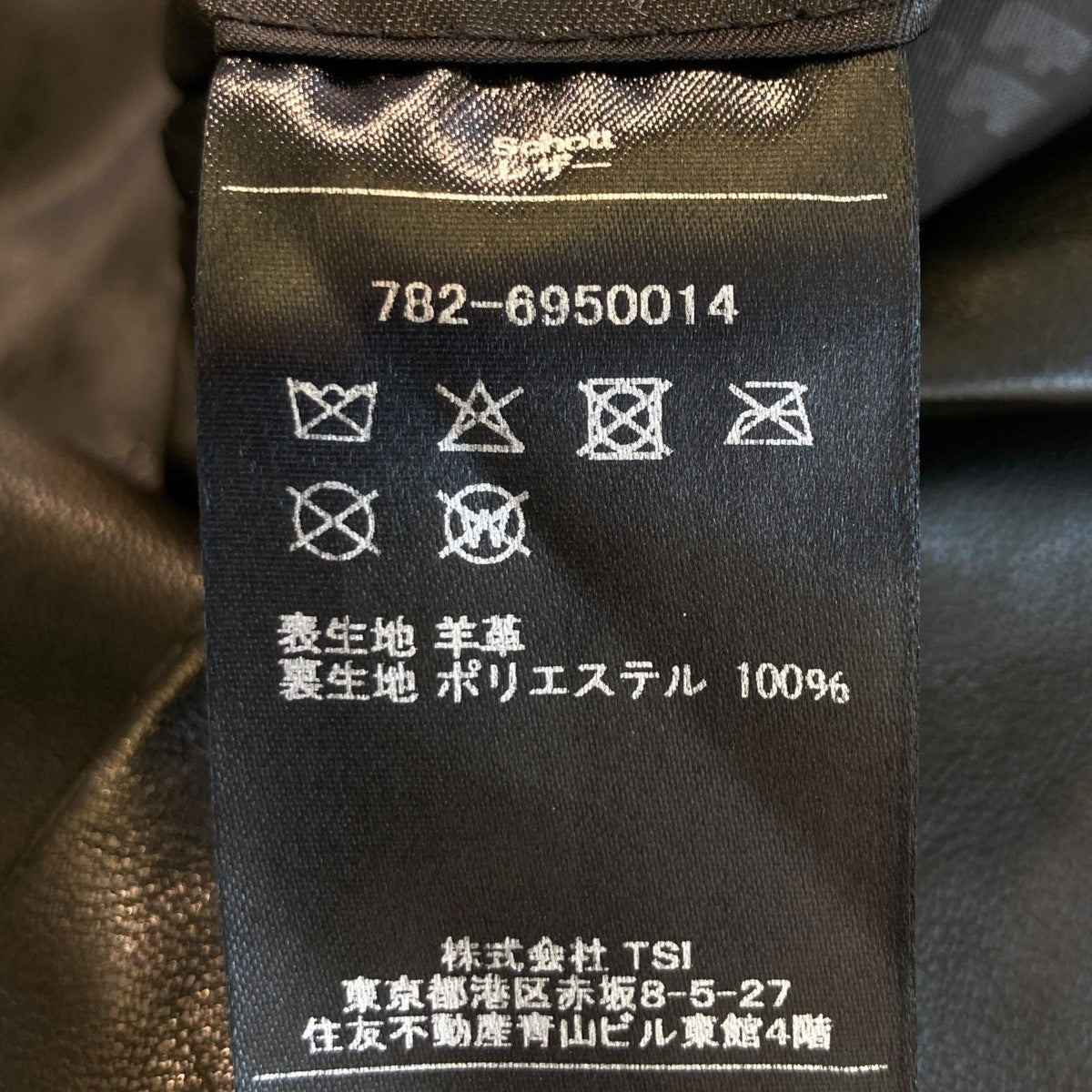 Schott LEATHER TAILORED JACKETレザー テーラードジャケット782-6950014 古着・中古-6枚目のアイテム画像